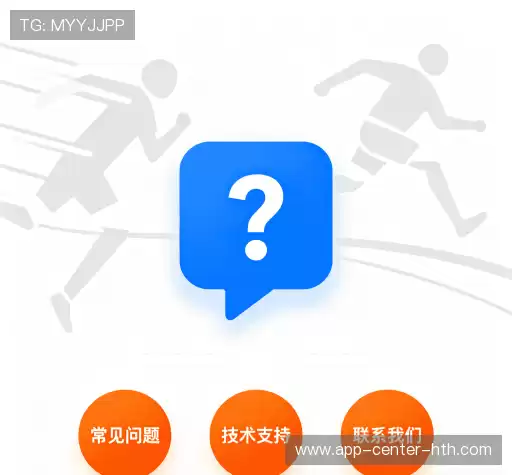 问题解答港